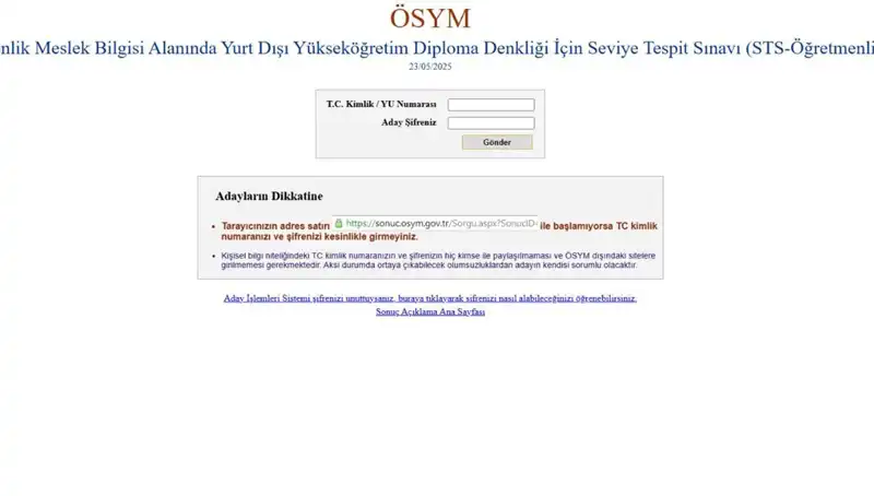 STS Öğretmenlik Sınavı Sonuçları Açıklandı: Öğrencilerin Heyecan Dolu Bekleyişi Sona Erdi
